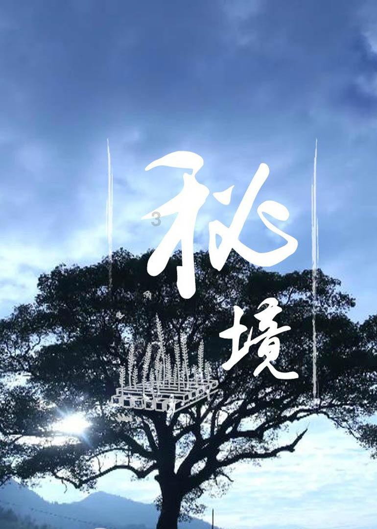 尽在犹有花枝俏下一句?,58问答交流平台